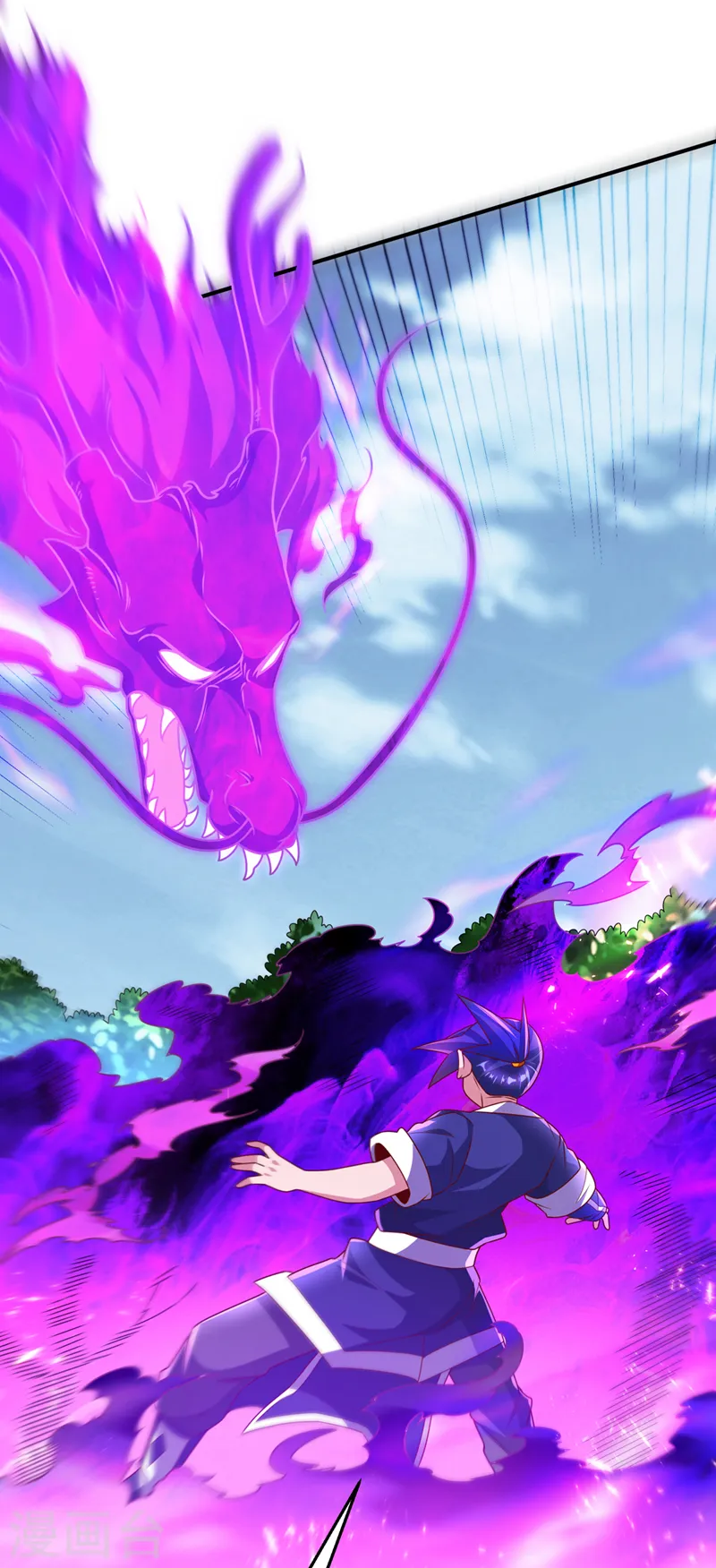 第229话 糟糕！没地方逃了！ 第21页
