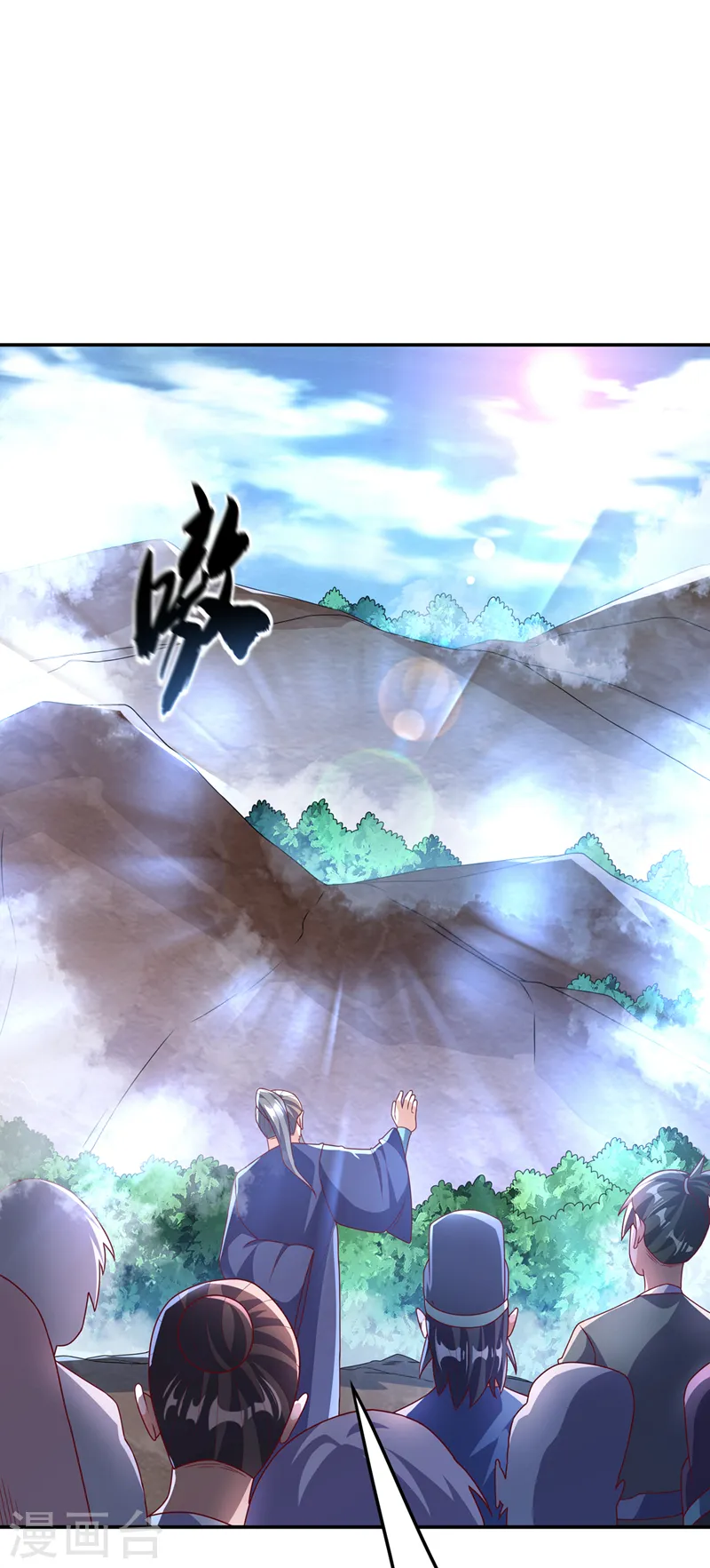 第226话 你是……虚龙？！ 第30页