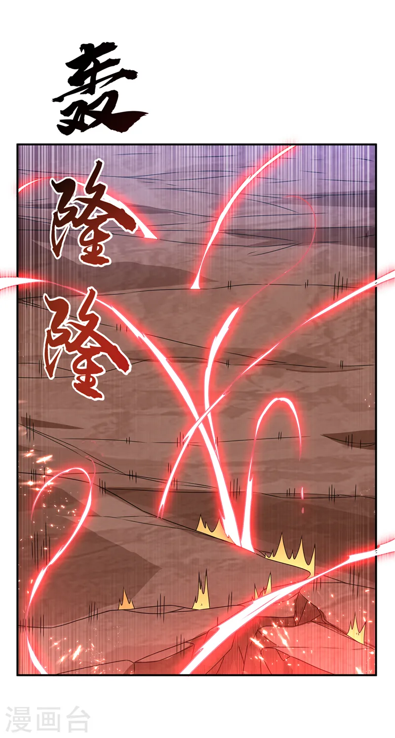 第224话 我得赶紧逃走！ 第27页