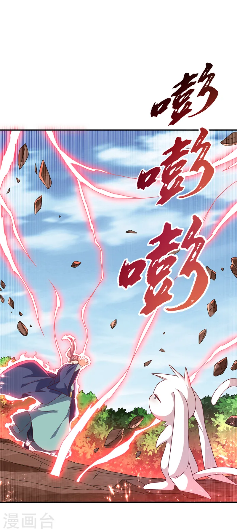 第224话 我得赶紧逃走！ 第28页