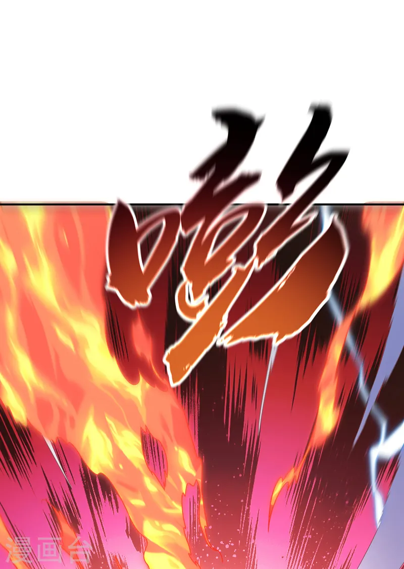 第220话 五万武晶助兴？！ 第26页