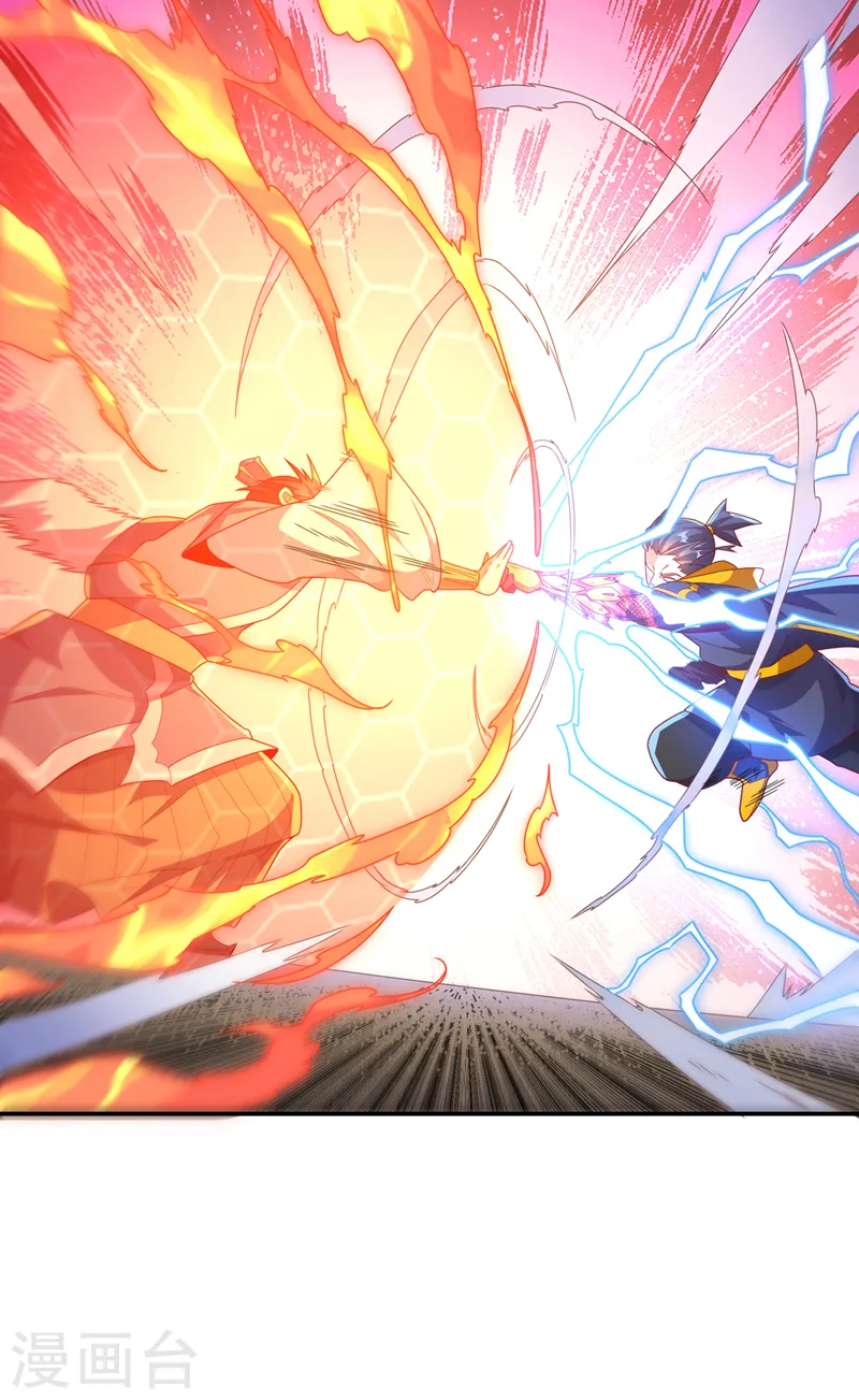第220话 五万武晶助兴？！ 第27页
