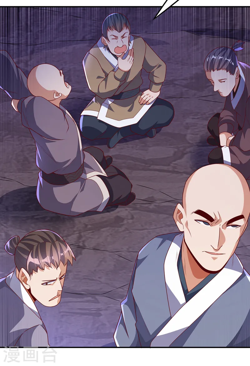 第216话 仗势欺人的下场 第2页