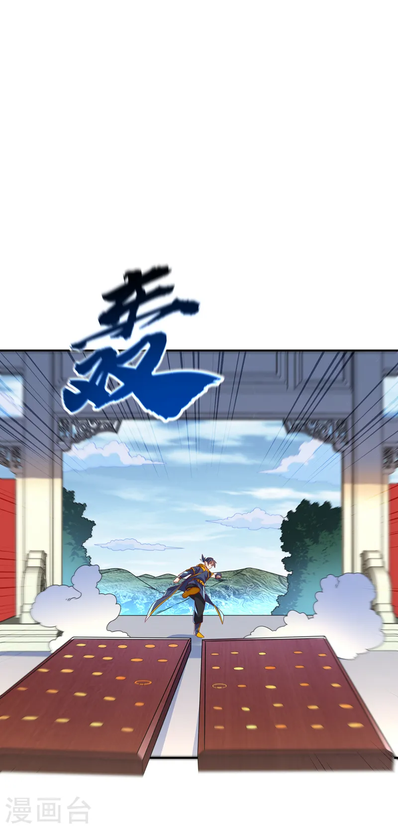 第216话 仗势欺人的下场 第22页
