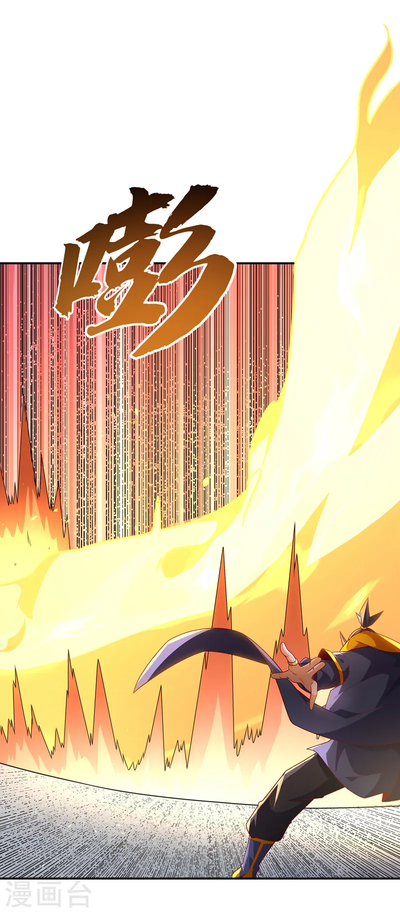 第216话 仗势欺人的下场 第30页