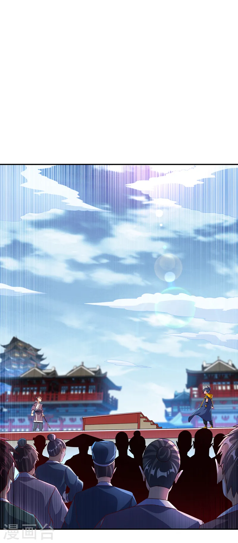 第219话 下一个是谁？！ 第6页