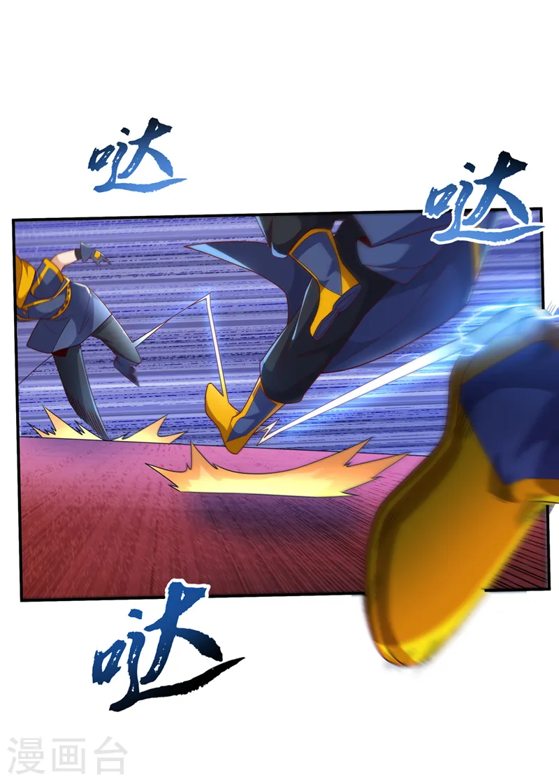 第219话 下一个是谁？！ 第14页