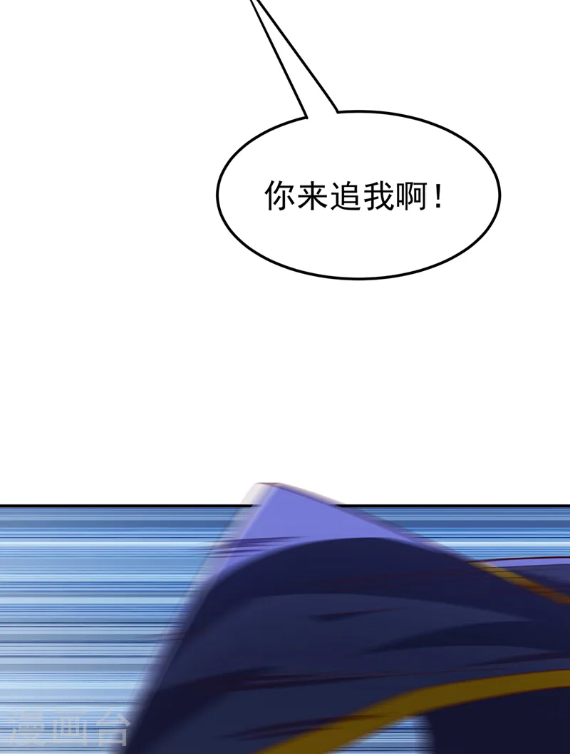 第219话 下一个是谁？！ 第16页