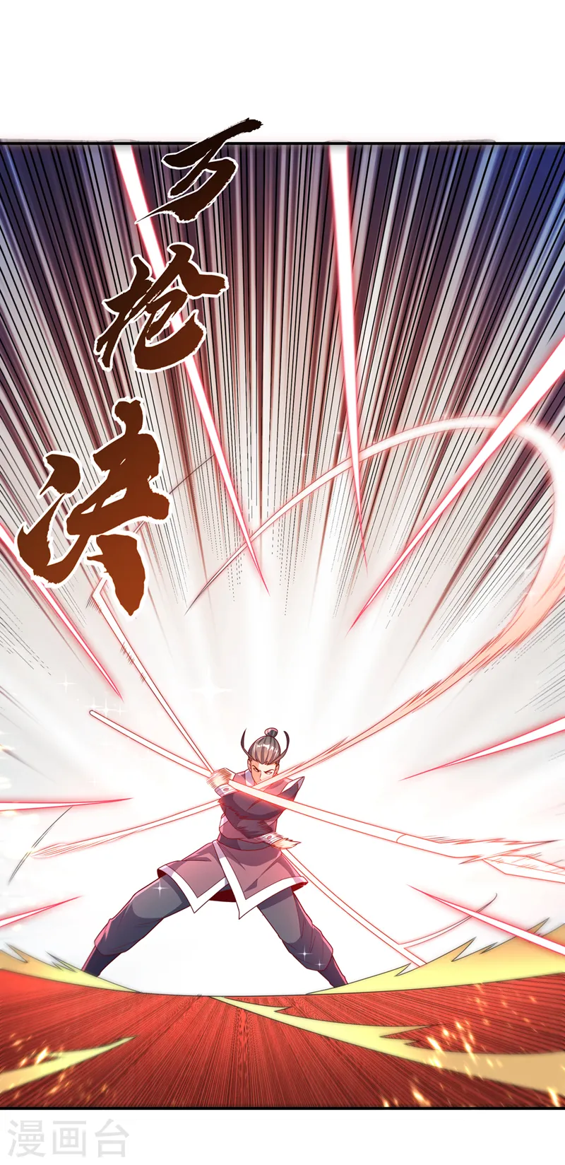 第219话 下一个是谁？！ 第20页