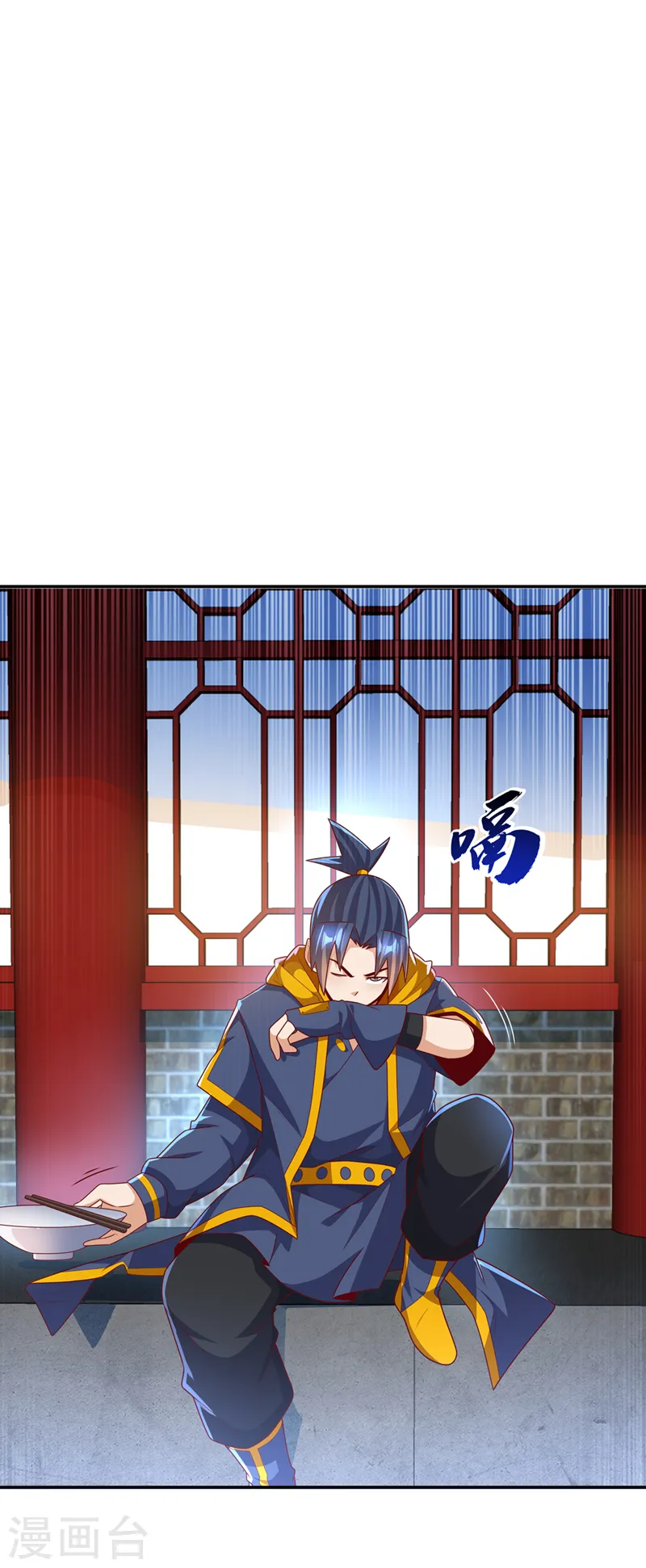 第218话 谁出的高谁先来 第25页