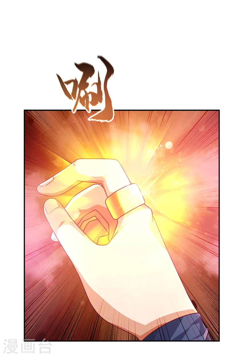 第215话 师尊，你醒了？！ 第1页
