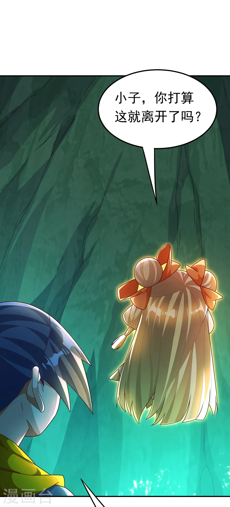 第215话 师尊，你醒了？！ 第22页
