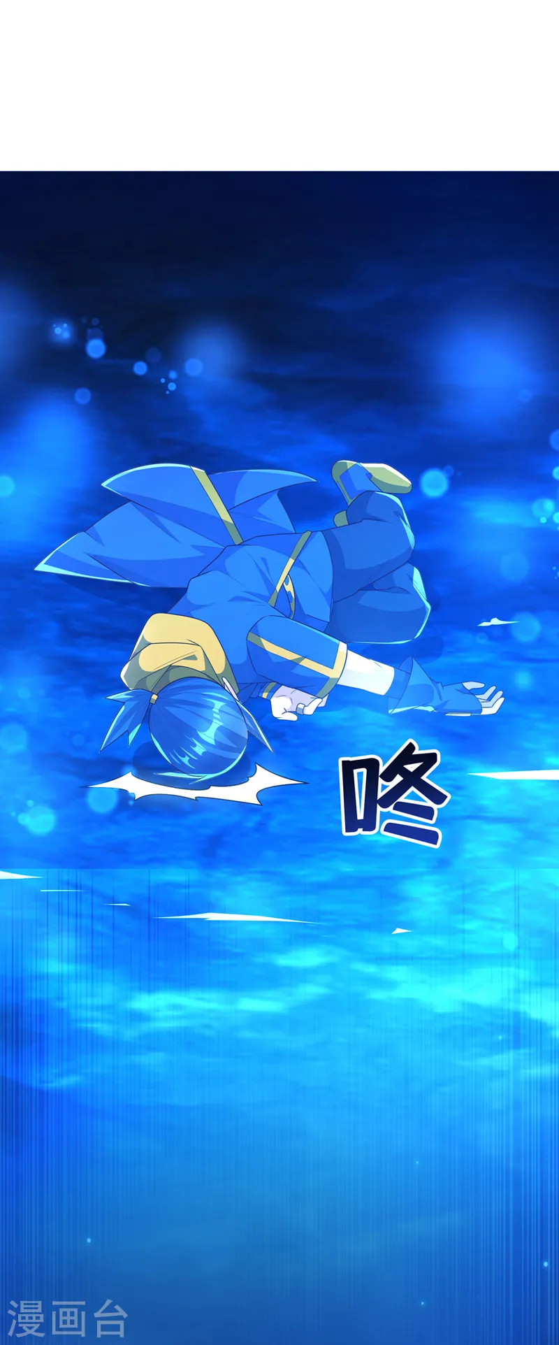 第213话 我不能死在这！ 第28页