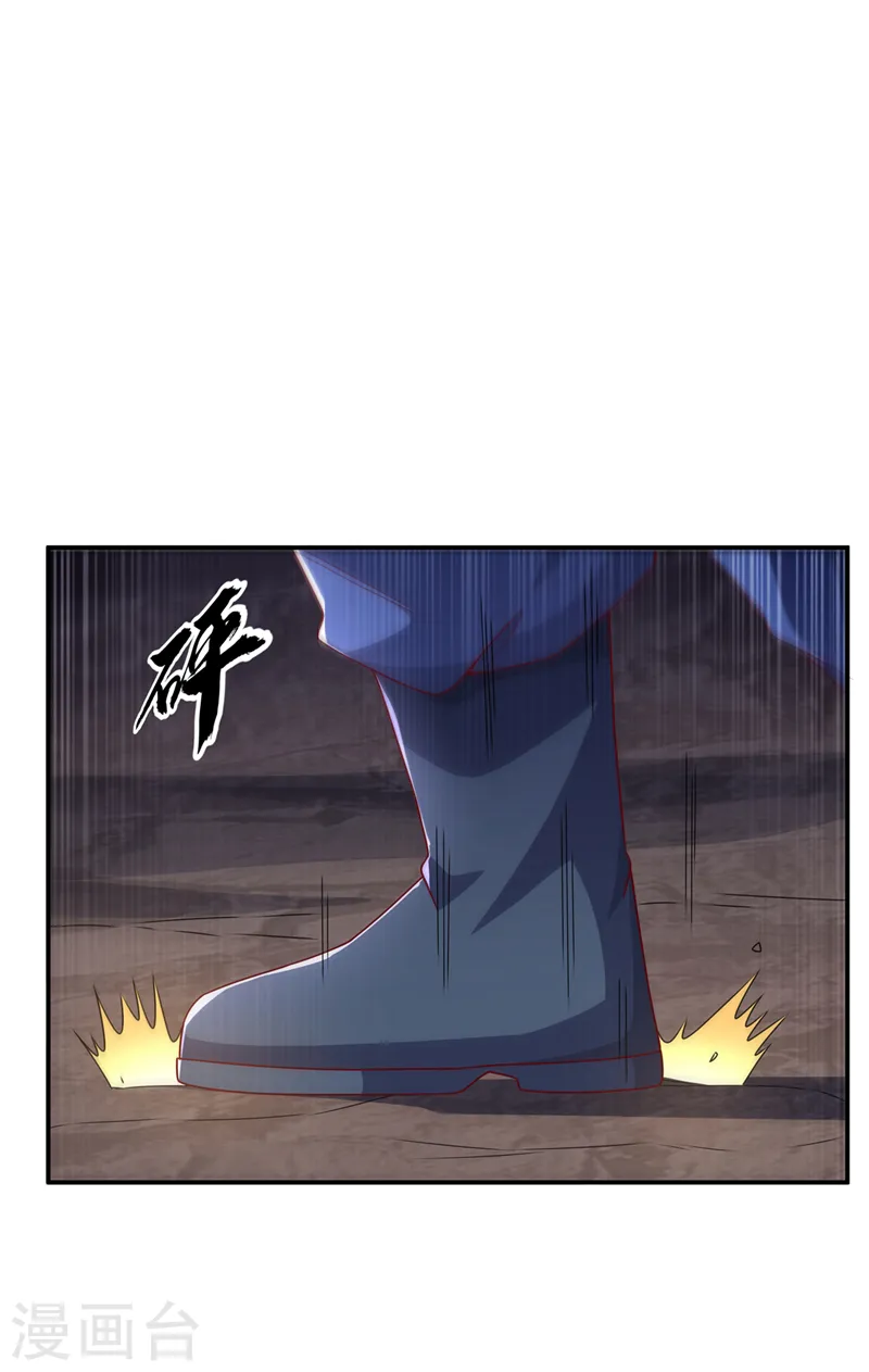 第211话 我进入了生命禁地？ 第23页