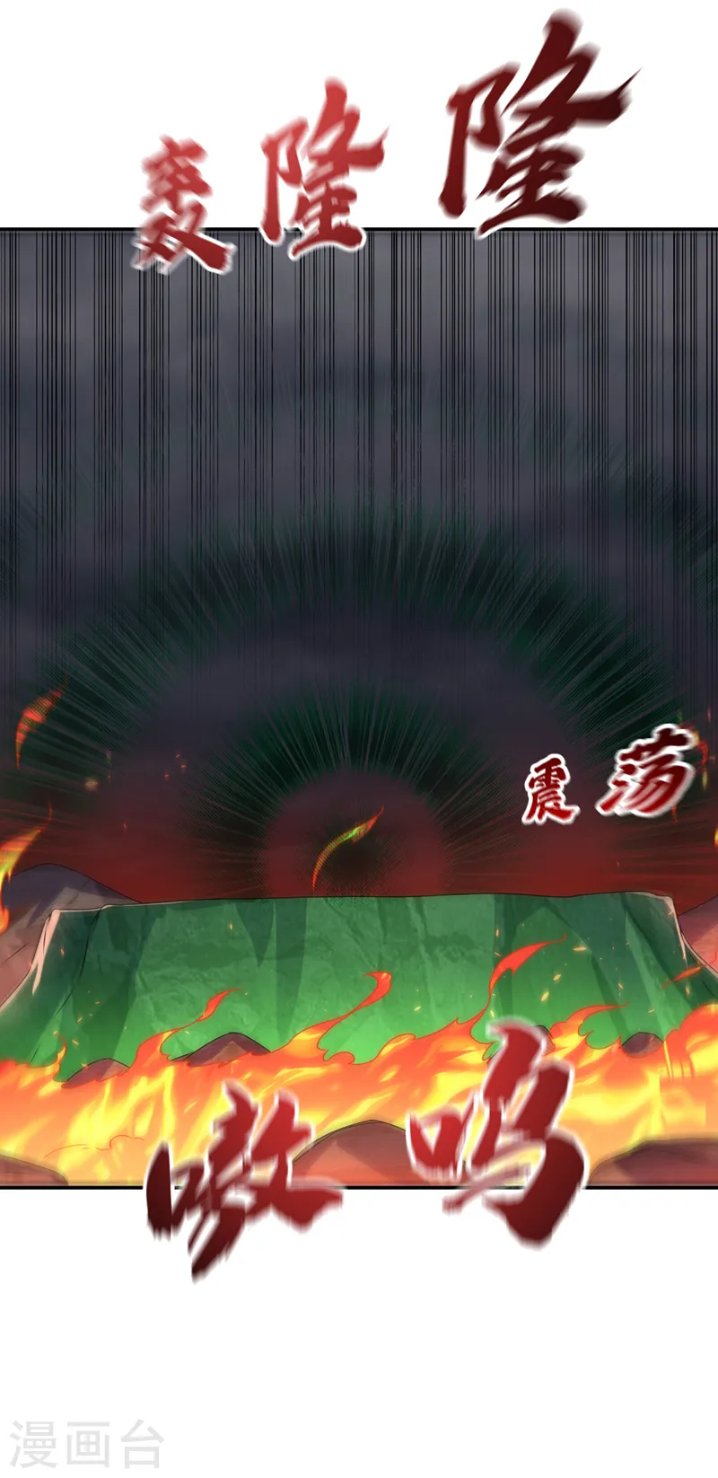 第209话 吾不甘，欲逆天！ 第10页