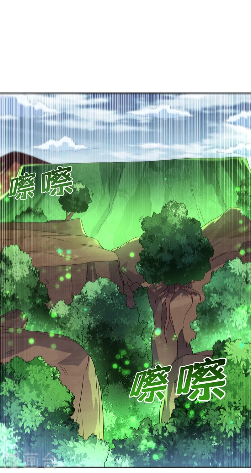 第209话 吾不甘，欲逆天！ 第24页
