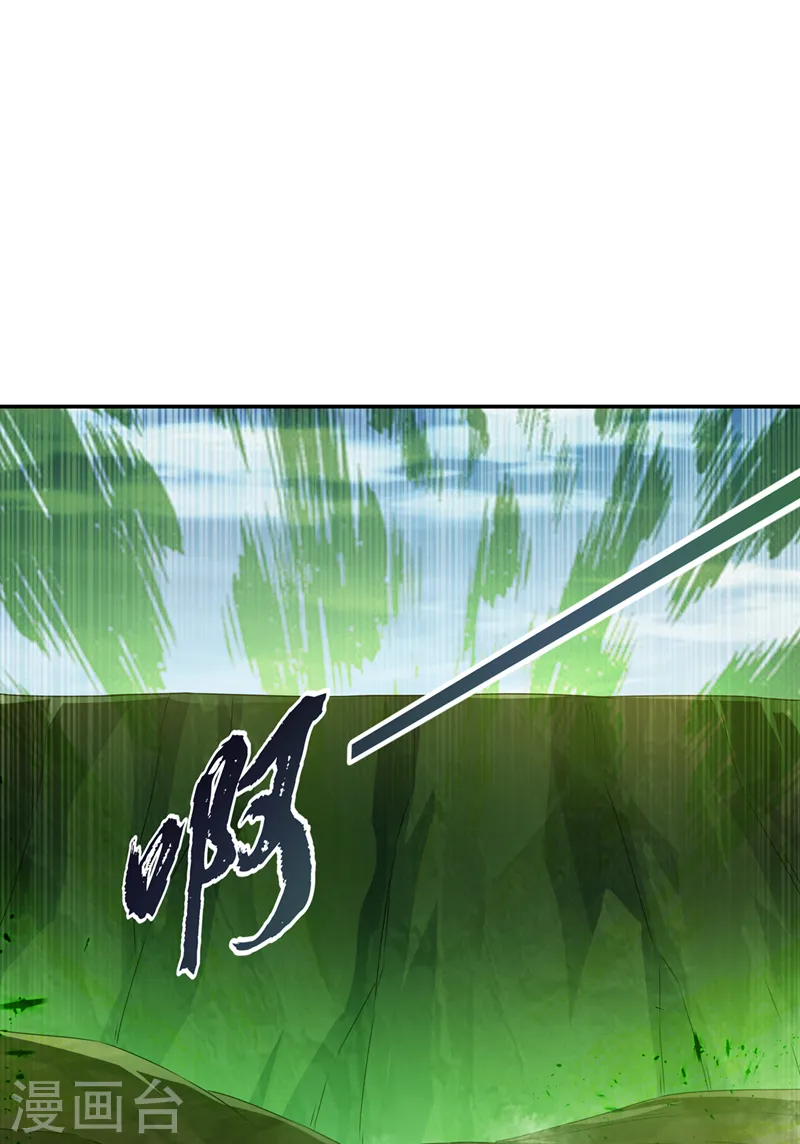 第207话 千年一次的震荡！ 第26页