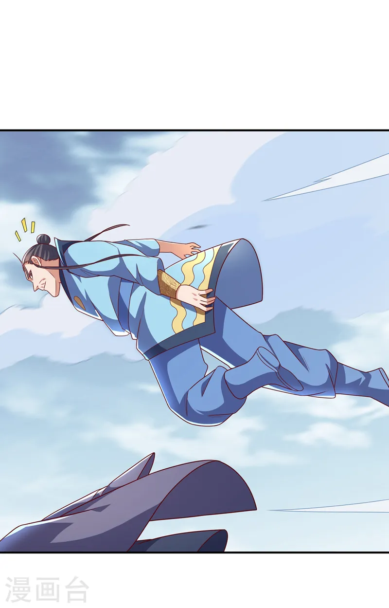 第210话 你风浩爷爷再此！ 第12页