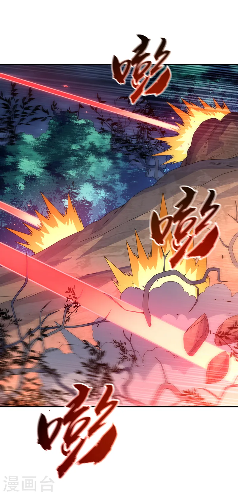第210话 你风浩爷爷再此！ 第22页
