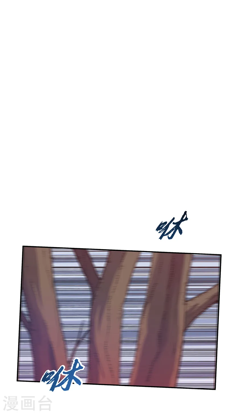 第208话 硬闯生命禁地？！ 第6页