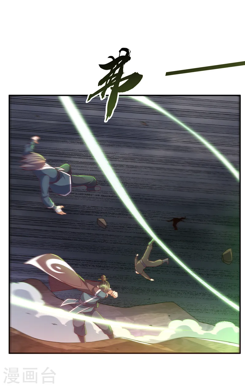 第208话 硬闯生命禁地？！ 第12页