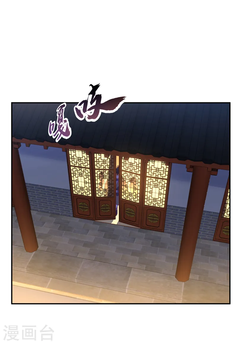 第204话 这个人我保了！ 第15页