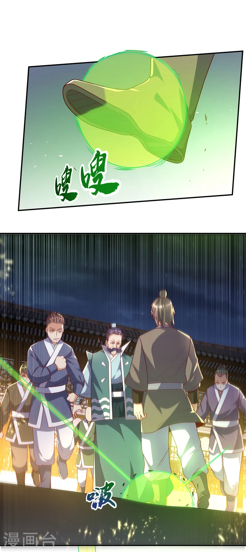 第204话 这个人我保了！ 第31页