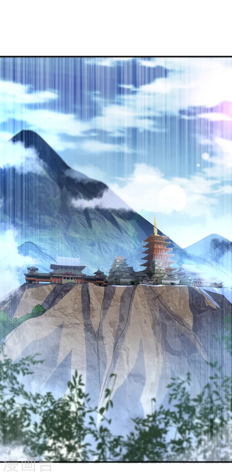 第205话 闯泗水宗！ 第14页