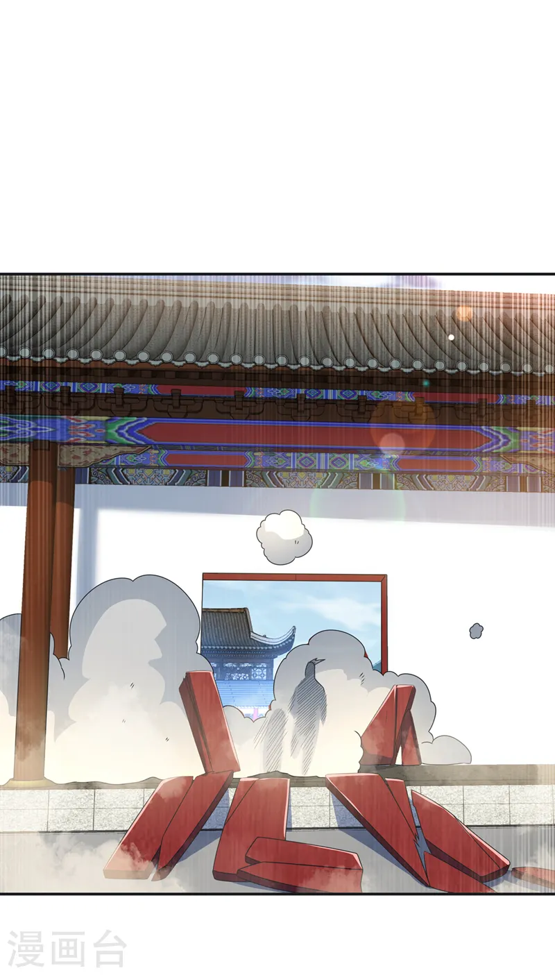 第202话 他是扇家的供奉？！ 第26页