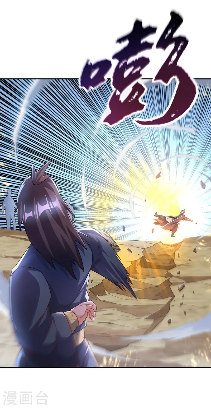 第198话 圣王山…不能待了！ 第10页