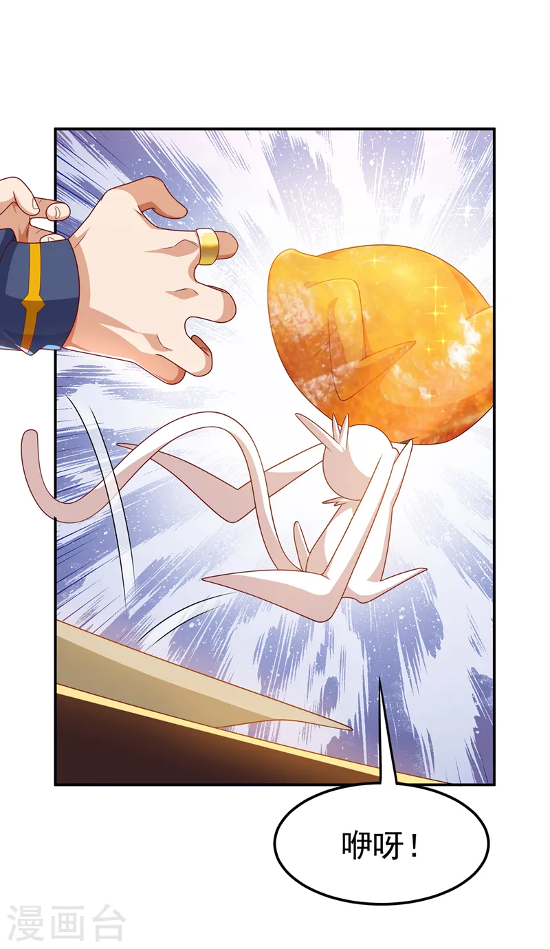 第199话 两年！等我回来！ 第29页