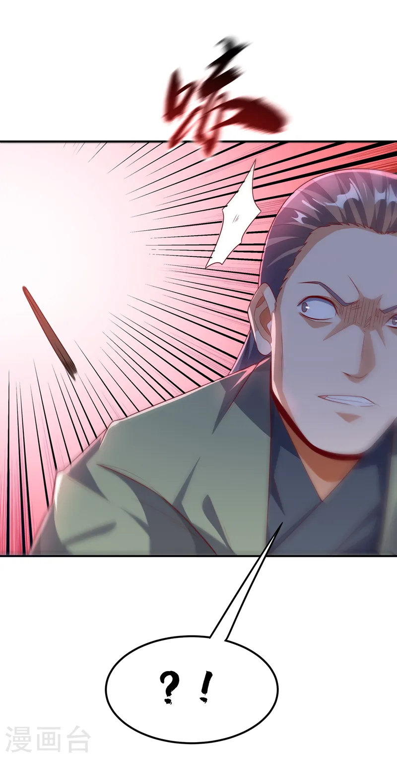 第200话 你们还是人吗？ 第22页