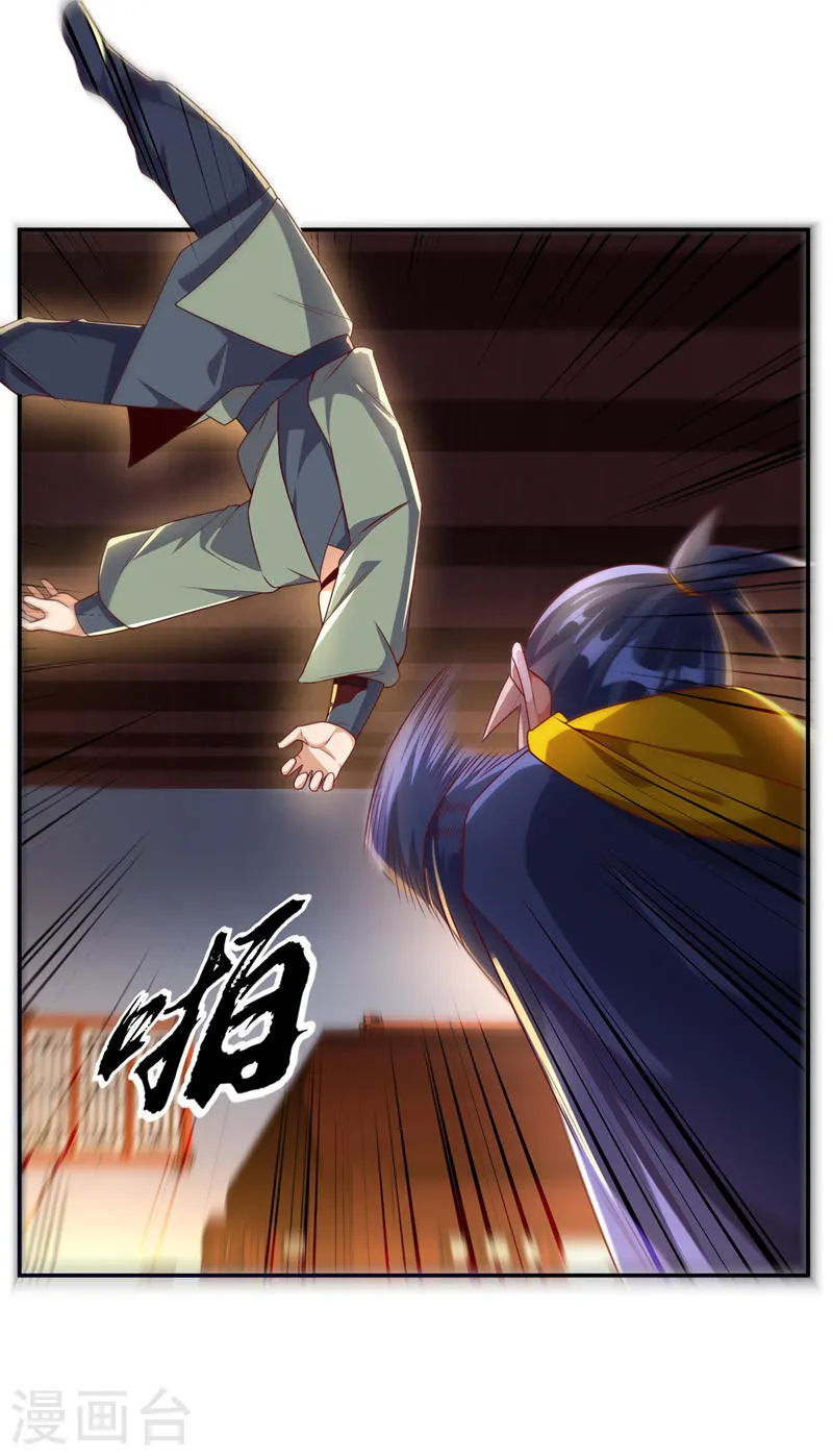 第200话 你们还是人吗？ 第30页