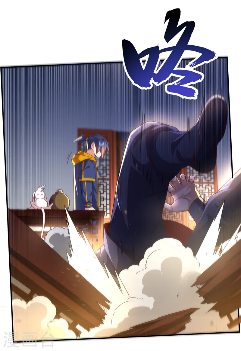 第200话 你们还是人吗？ 第31页