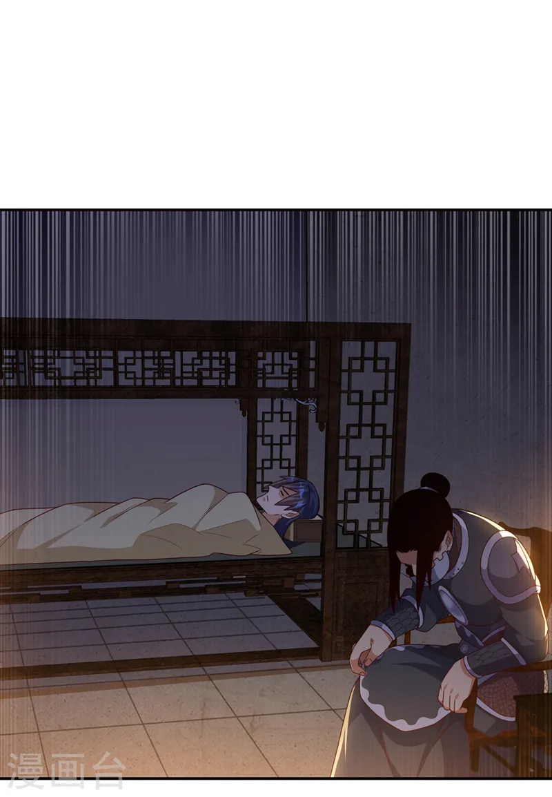 第194话 吴家忍不住了吗！ 第25页