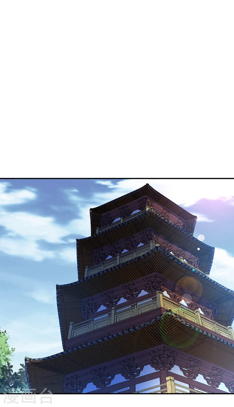 第193话 住手！都是自己人！ 第13页