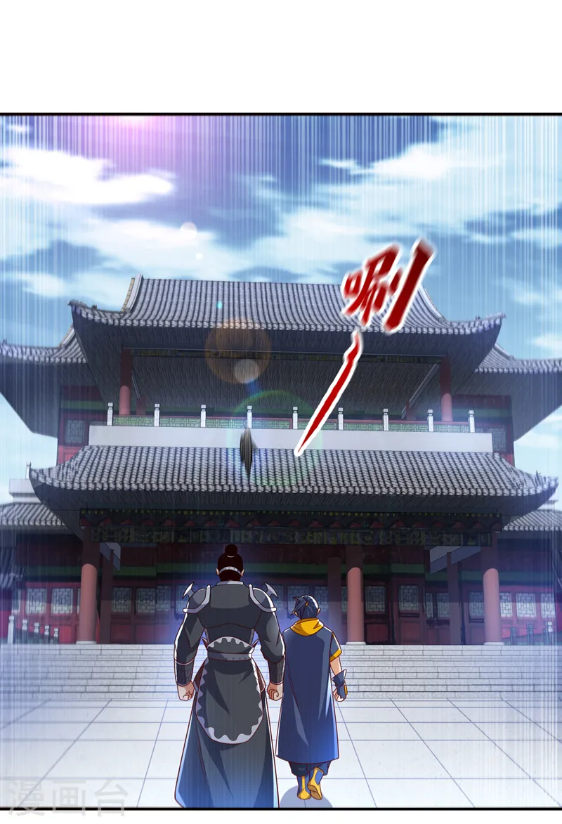 第193话 住手！都是自己人！ 第22页