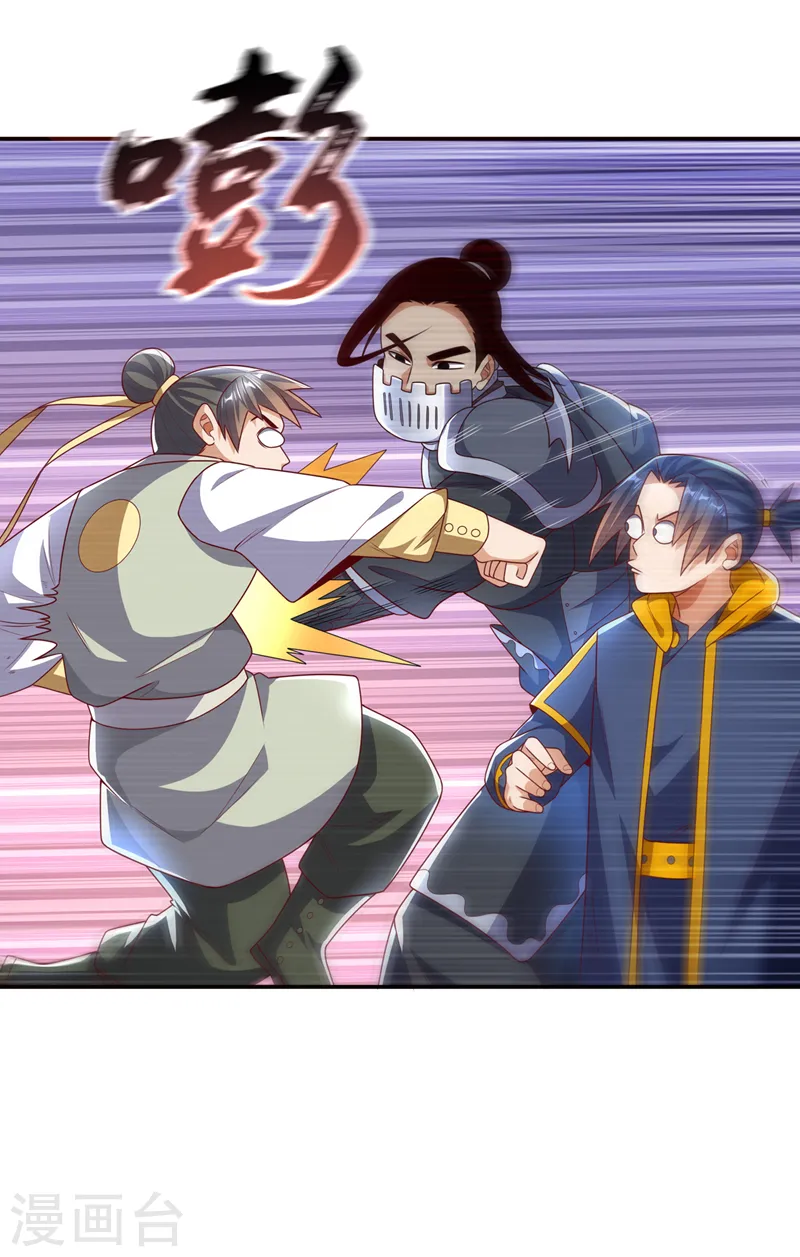 第193话 住手！都是自己人！ 第24页