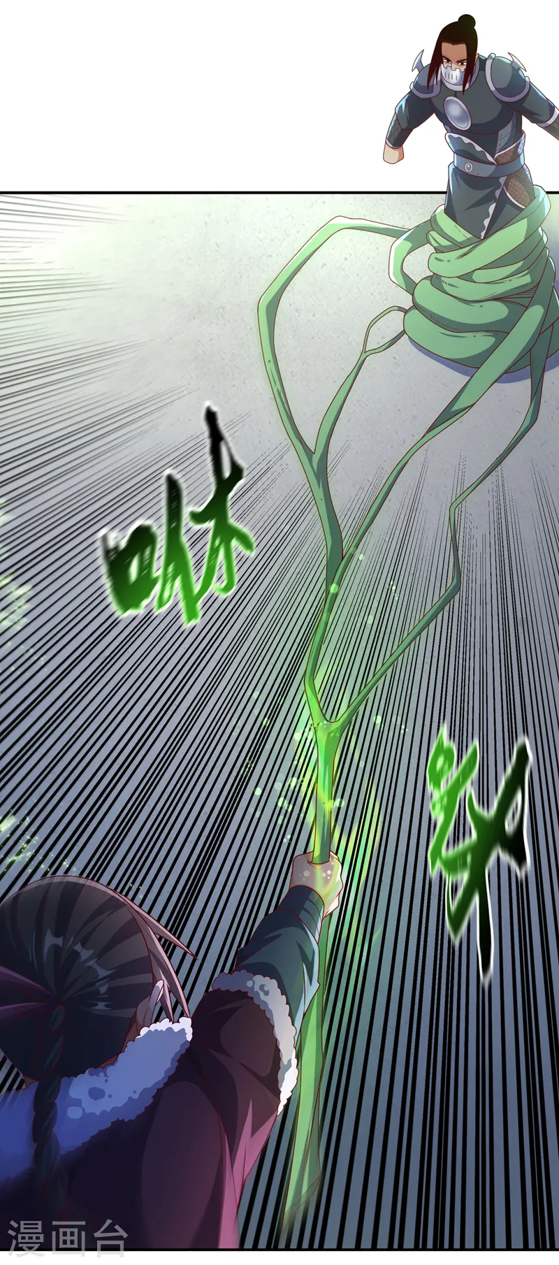 第193话 住手！都是自己人！ 第27页