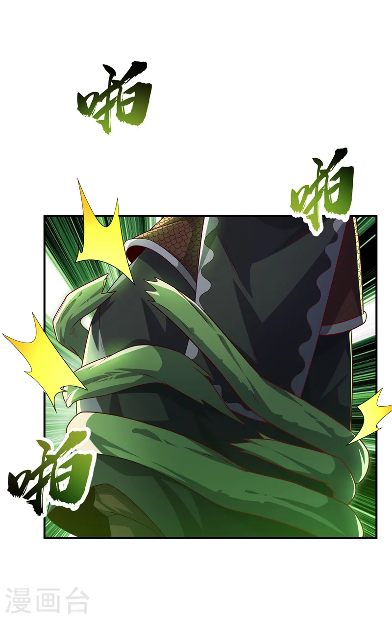 第193话 住手！都是自己人！ 第28页