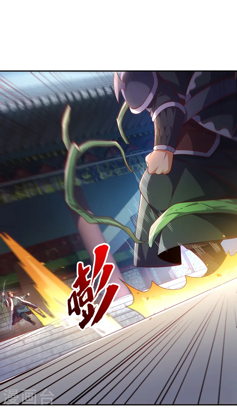 第193话 住手！都是自己人！ 第29页