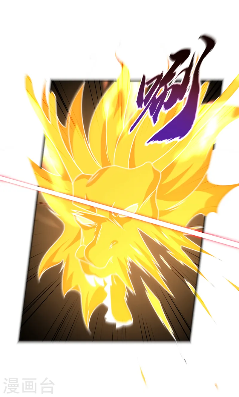 第195话 吴家…一个不留！ 第7页