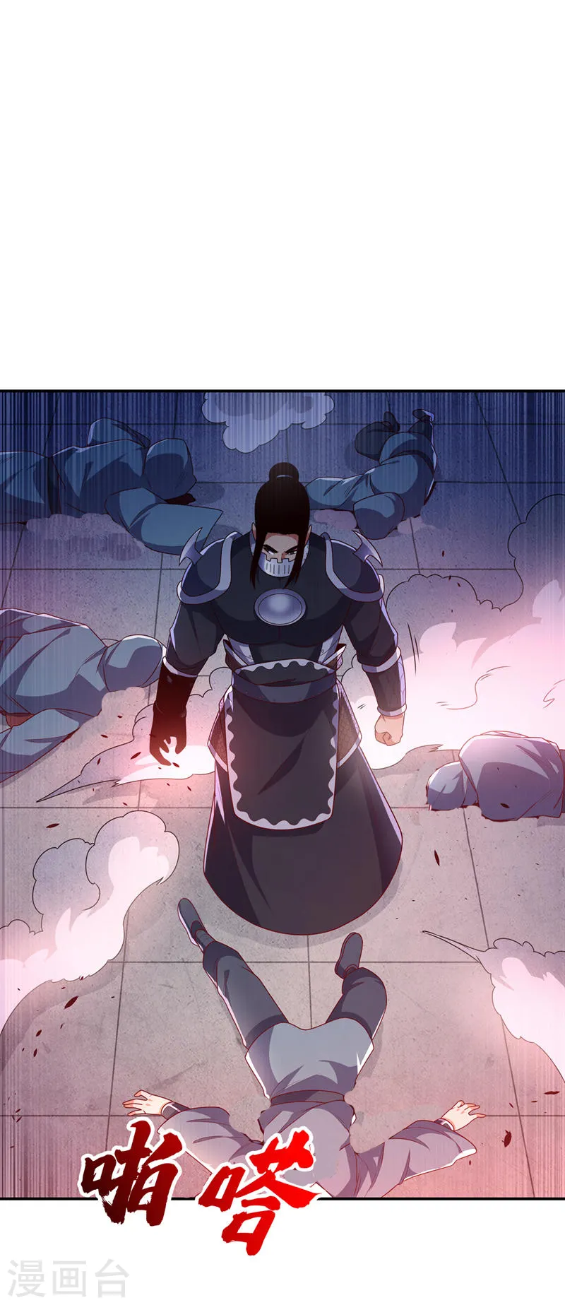 第195话 吴家…一个不留！ 第20页