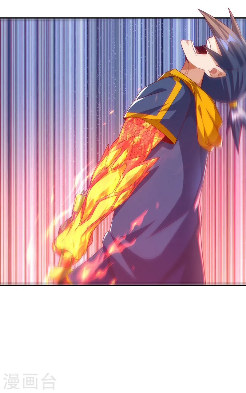 第192话 这位…是我的先祖？ 第24页