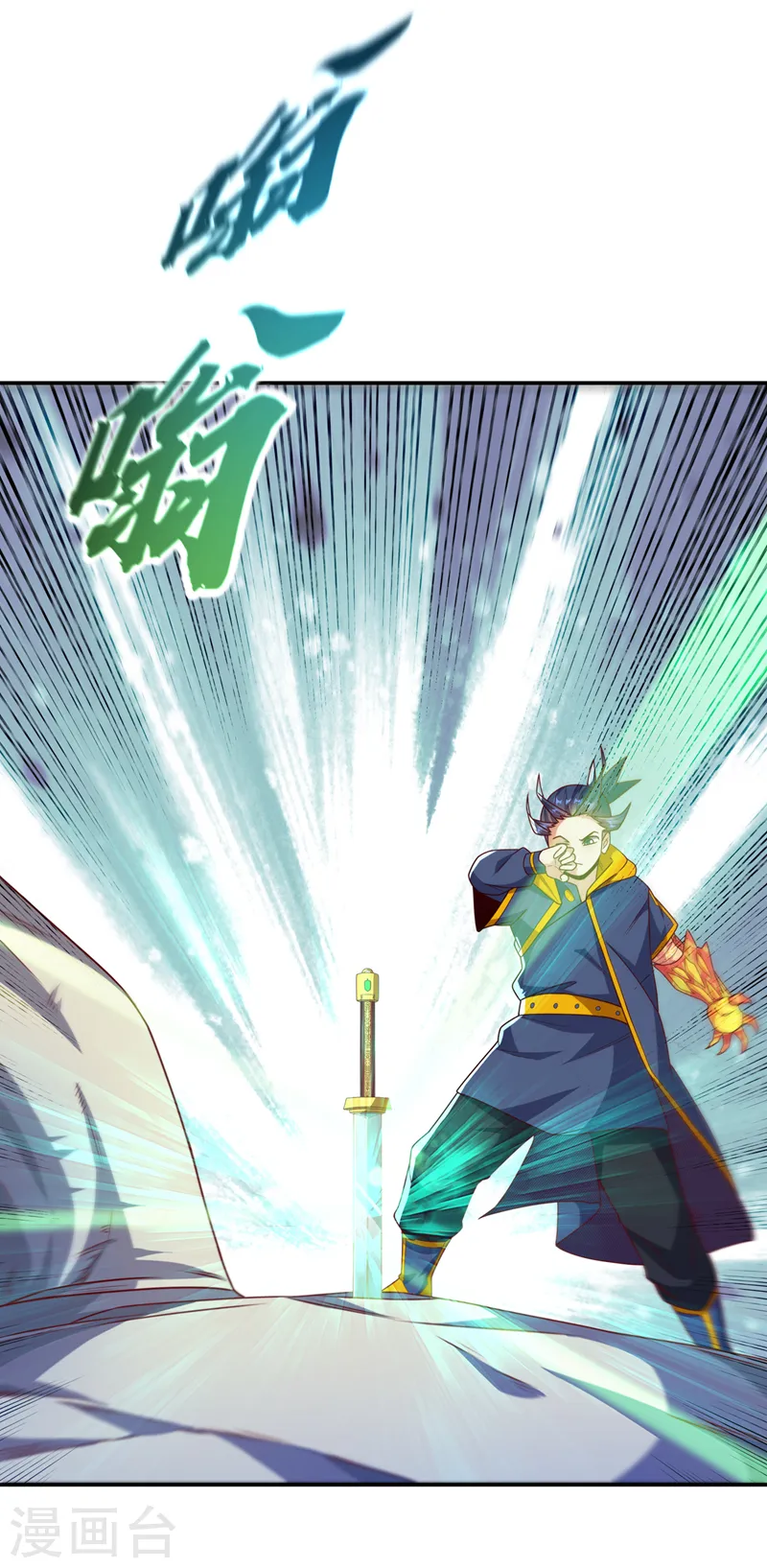 第192话 这位…是我的先祖？ 第28页