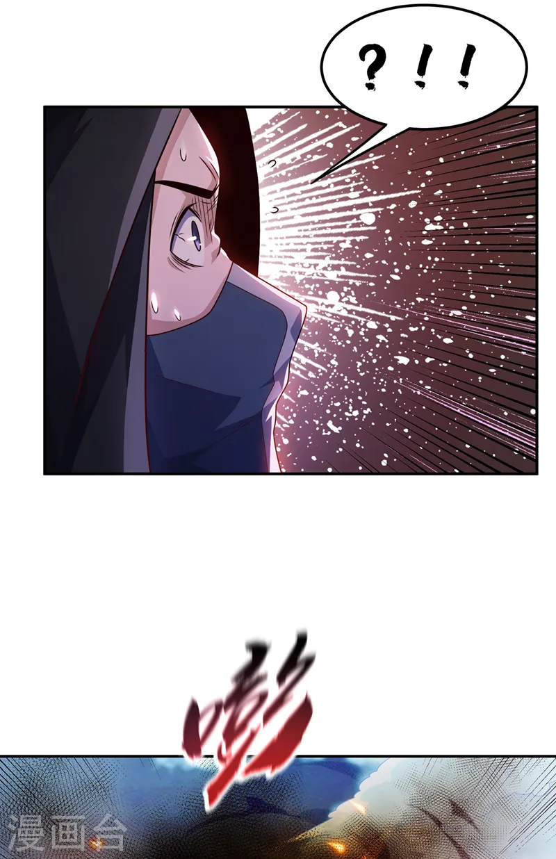 第188话 先杀了你们再说！ 第8页