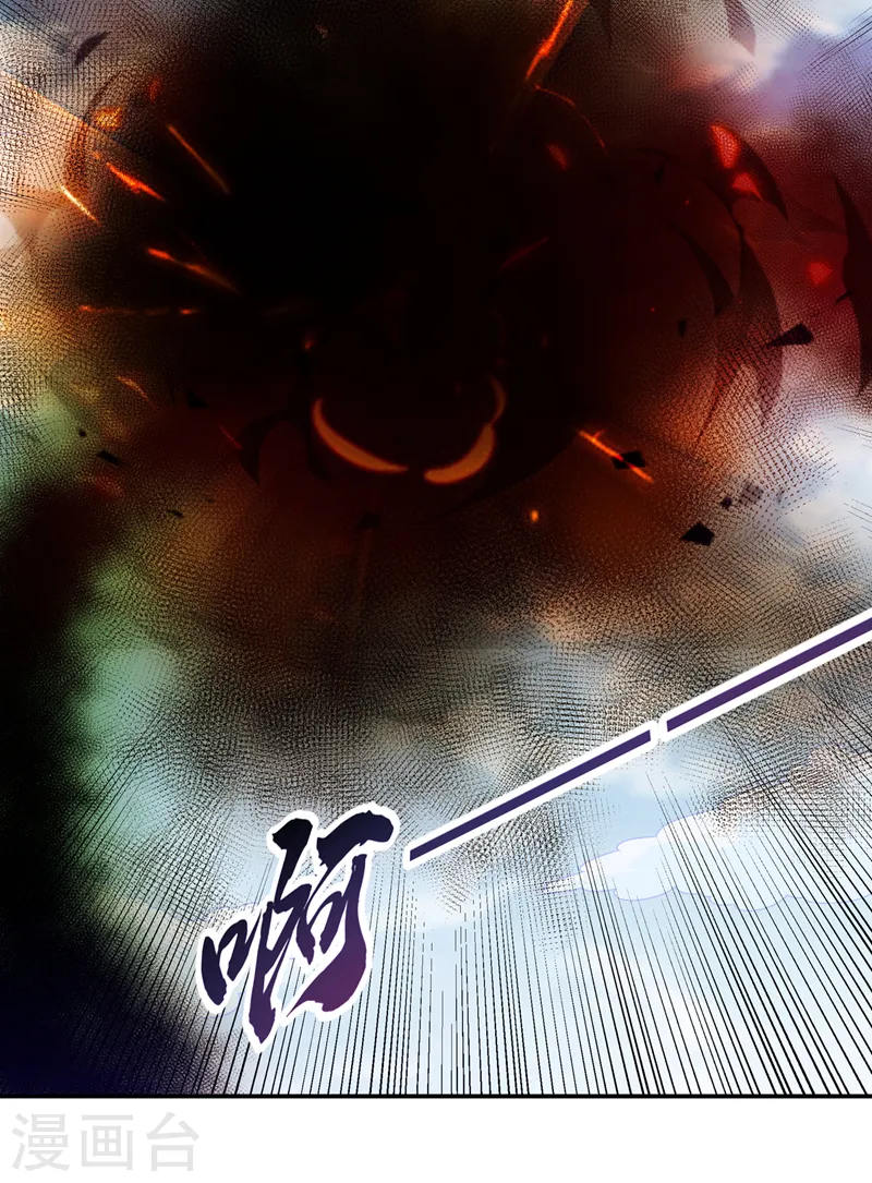 第188话 先杀了你们再说！ 第9页