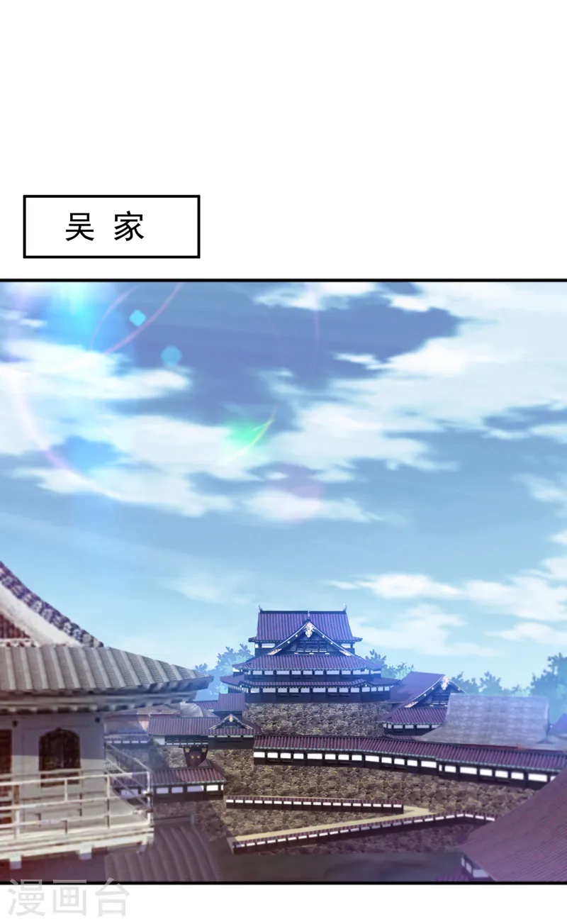 第188话 先杀了你们再说！ 第16页