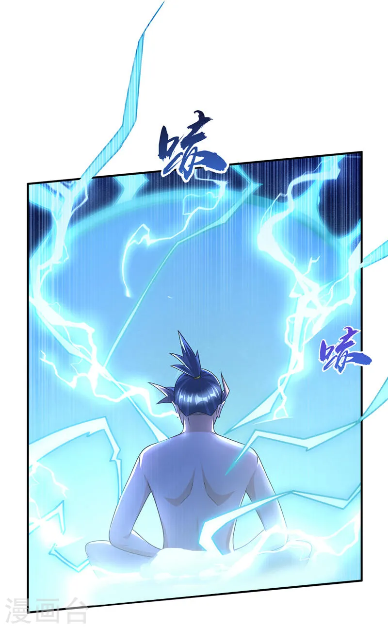第191话 这是？！玄武！ 第2页