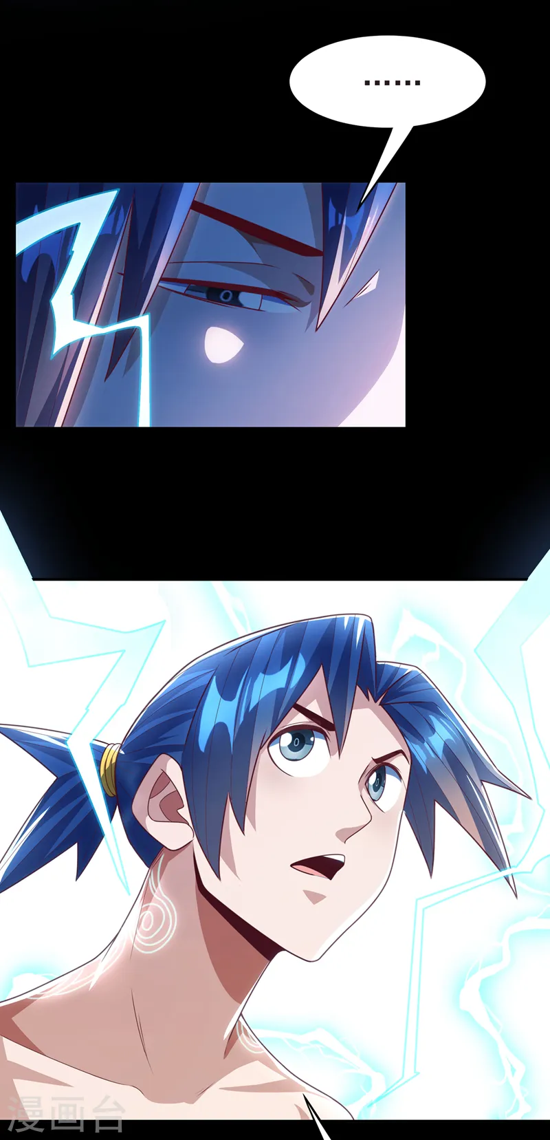 第191话 这是？！玄武！ 第4页